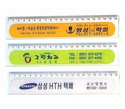 20cm 홈사출자