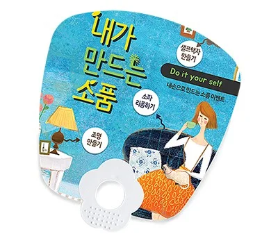사각꽃지압 부채
