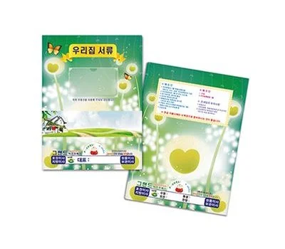 부동산 화일  0.2T