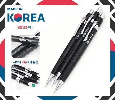 제도 샤프