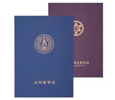 슬림 상장케이스