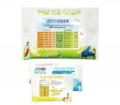 전도A 물티슈 5매,10매