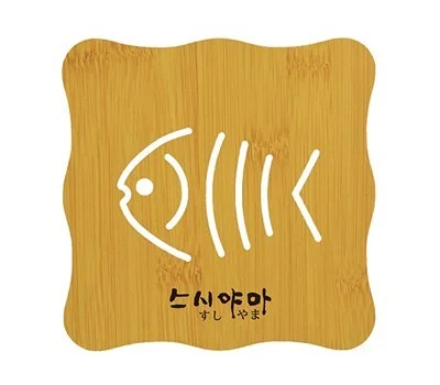 물고기 냄비 받침