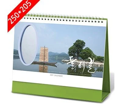 타원거울 둘레길 탁상달력