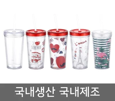 클리어 빨대컵 500ml  투명