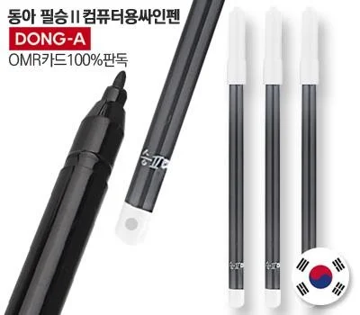 라인플러스 컴퓨터용싸인펜