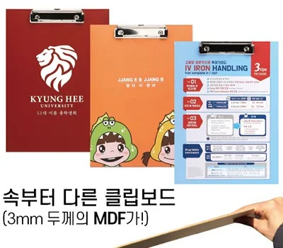 클립보드_칼라