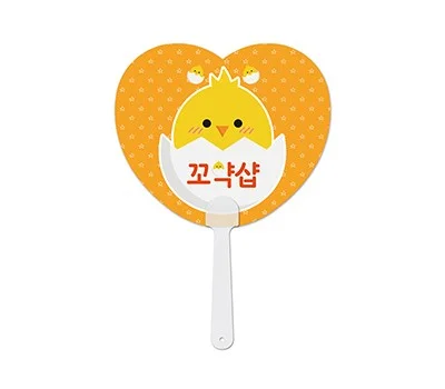 하트모양 반달팬시자루부채