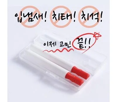시원해 치간칫솔2종 오렌지