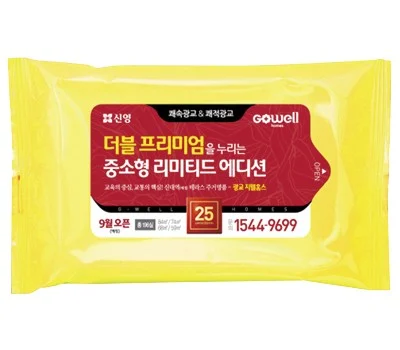 녹색나라 민들레 물티슈  10매, 20매