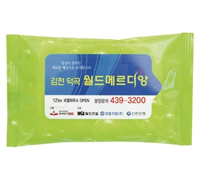 녹색나라 물방울연두 물티슈  10매, 20매