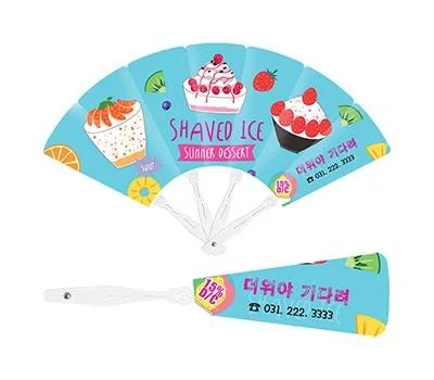 패션7쪽 스마일 중 부채