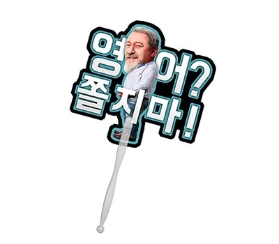 자유형 미니팬시 부채 160x160mm