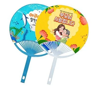 종이안전살 특대 부채 28cm