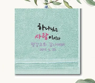 호텔수건 40수 코마사 180g -아델 교회행사타올