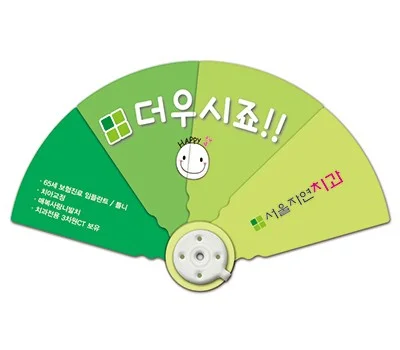 4단접이부채 원형자루