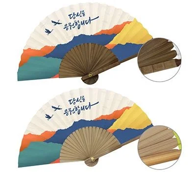 오죽선 부채 독판