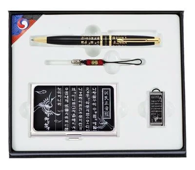 훈민정음8호 볼펜과 자개명함과 자개USB 3종세트