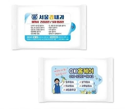 해피 뉴물티슈 흰색  5매~30매