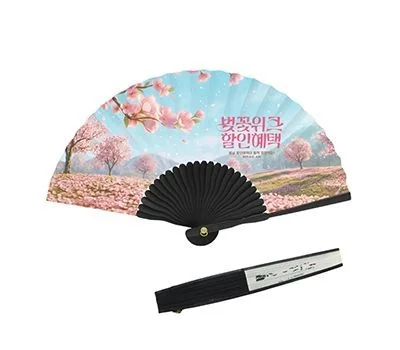독판 인견한지 흑선 전통부채 중