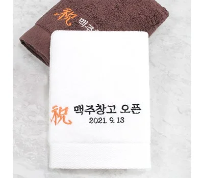 어메니티타올  웨이브 호텔수건 40수 코마사 180g ...
