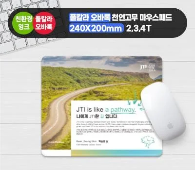 풀칼라인쇄 오바록마우스패드 240x200  2T