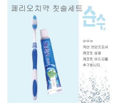 치간칫솔 치실