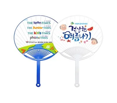 신형종이살 일반 중부채 230mm