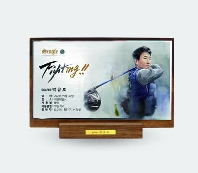 원목상패 골프싱글패 인물화감사패
