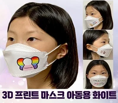 3D 인쇄마스크 아동용 화이트