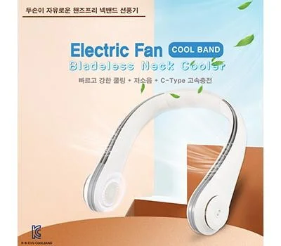 쿨밴드 휴대용 신형  선풍기