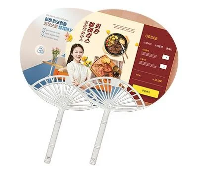 대나무타원살 중 부채 220x174mm