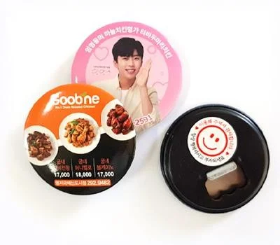 오프너 원형 65파이