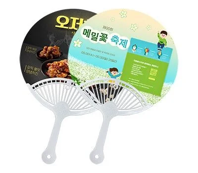 지압타원살 왕 대 부채