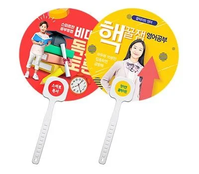 원형 로고긴팬시 백색자루