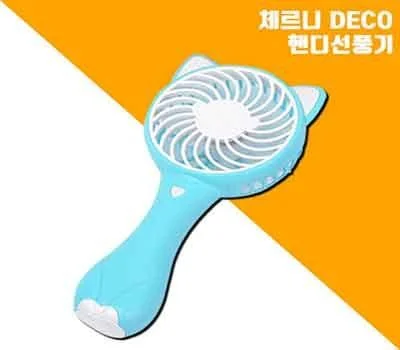 체르니 DECO 미니 핸디선풍기