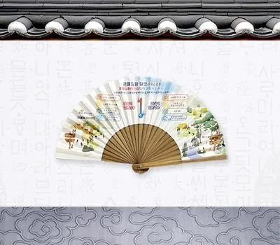 독판 오죽선 부채 소