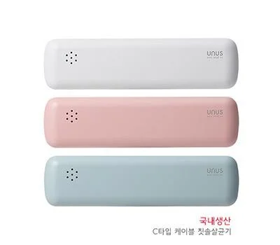유에너스 칫솔살균기 UTS-1000 LED C-TYPE