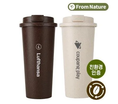 프롬네이쳐 친환경 커피가루 텀블러 630ml