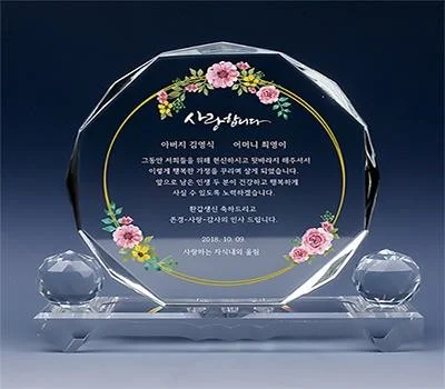 트라포 크리스탈상패 TR94 16각볼 감사패 공로패