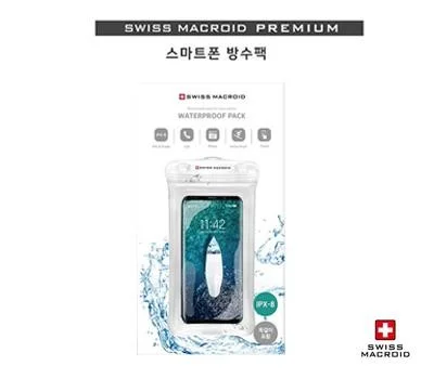 스위스 맥로이드 프리미엄 스마트폰 방수팩
