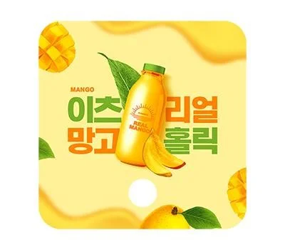 사각 둥글이 부채 190x190mm