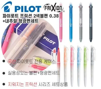 파이롯트 지워지는 프릭션 내추럴형광펜