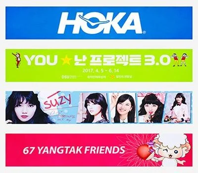컬러 전사 인쇄 응원 슬로건 타월 단면