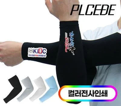 플씨드 프리미엄 전사 쿨토시풀컬러