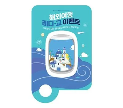 전단지 세로형 자유형 둥글이 부채