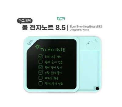 마그네틱 봄 전자노트 8.5