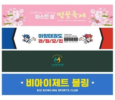 카이란 쿨타올  전면전사 주문제작