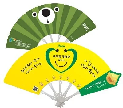 9쪽 접이식 부채