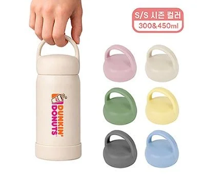 오모키 모닝 핸들 텀블러 300ml